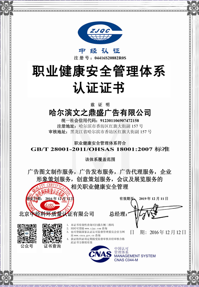 哈尔滨标牌